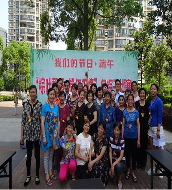 粽葉飄香，端午濃情